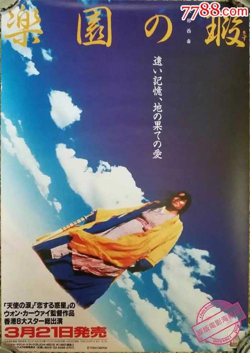 房产证未满两年过户费大概多少钱?